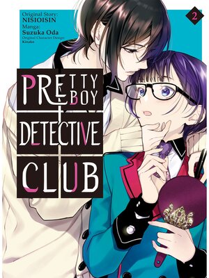 Pretty Boy Detective Club (manga), Volume 2 - ebook